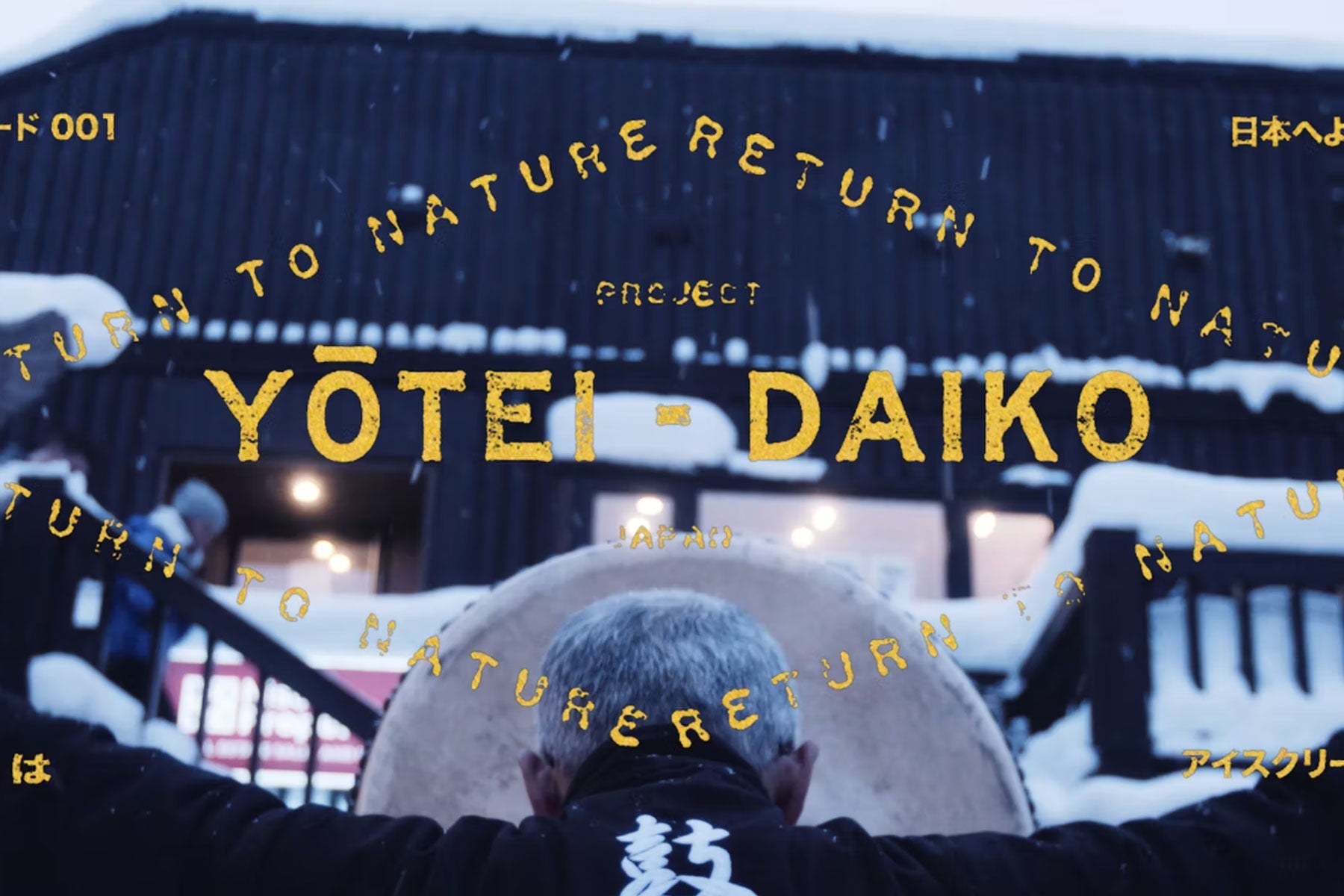 YŌTEI - DAIKO