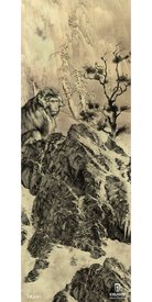 A monochrome snowy mountain scene featuring a large monkey and a rabbit facing each other near rocky cliffs, with frosty trees in the background, is beautifully rendered in the Icelantic 17/18 Vanguard 107 Fine Art Print—an ideal choice for stunning wall decor as a giclee print or wrapped canvas.